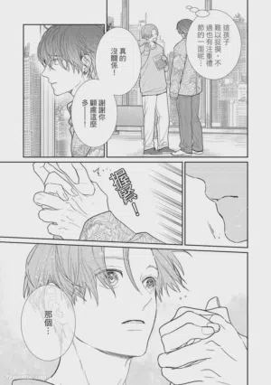 第61页图