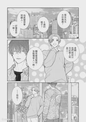 第67页图