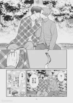 第75页图