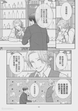 第84页图