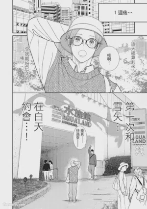 第86页图