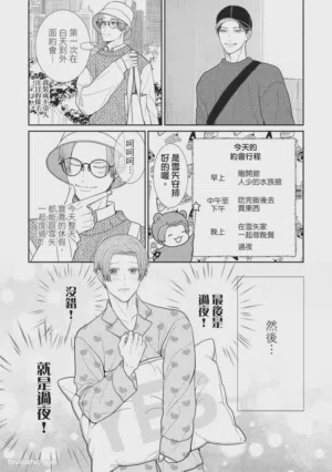 第87页图