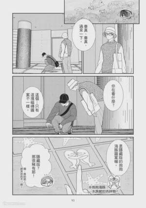第95页图