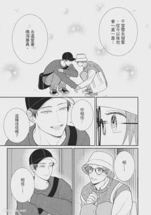 第97页图