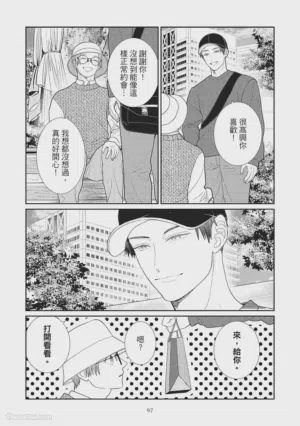 第99页图