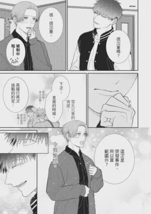 第101页图