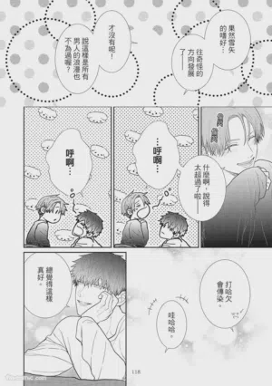 第120页图
