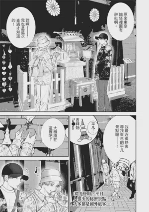 第129页图