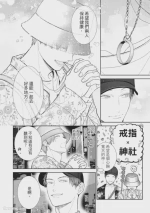 第130页图