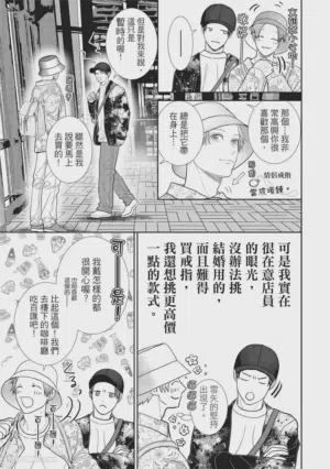 第131页图