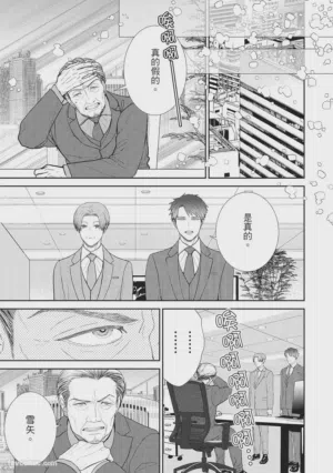 第133页图