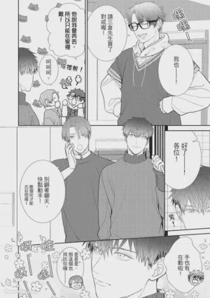 第140页图
