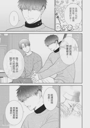 第145页图