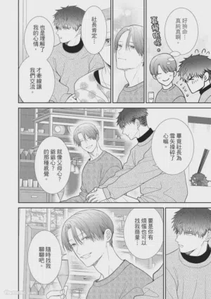 第146页图