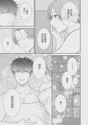 第163页图