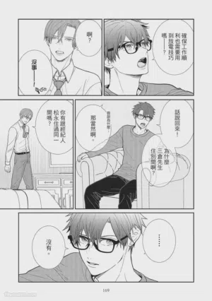 第171页图