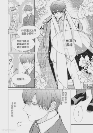 第174页图