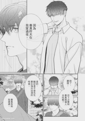 第23页图