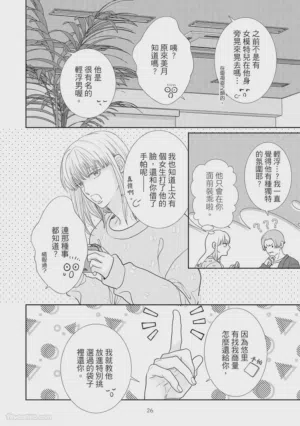 第28页图