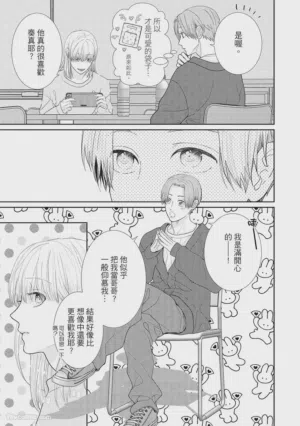 第29页图
