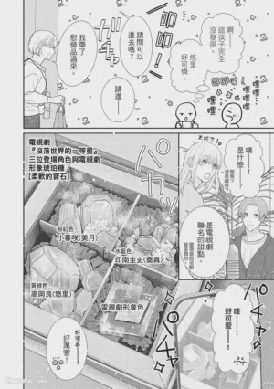 第30页图