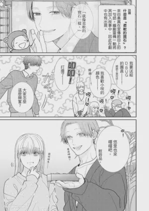 第31页图