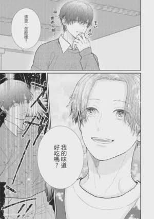 第33页图