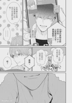 第37页图