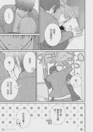 第77页图