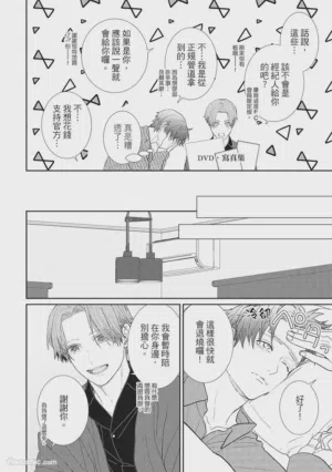 第78页图