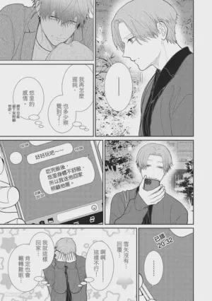 第87页图