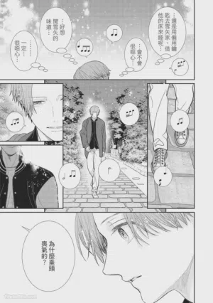 第91页图