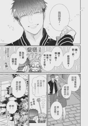 第93页图