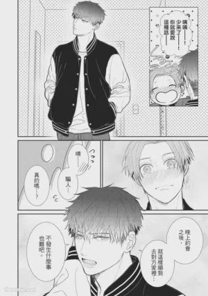 第96页图
