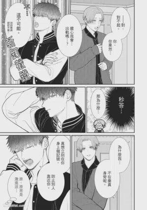 第97页图
