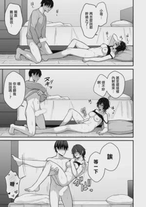 第30頁圖