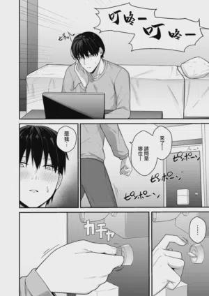 第43頁圖