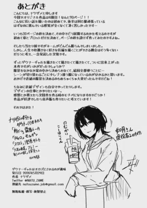 第72頁圖