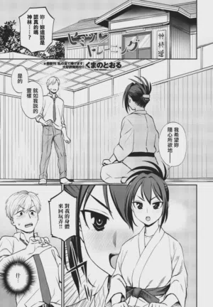 第1頁圖