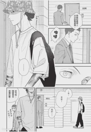 第11頁圖