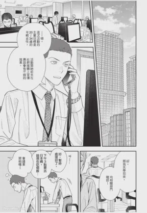 第12頁圖