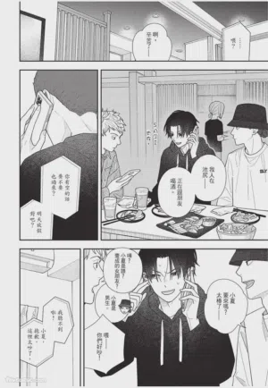 第133頁圖