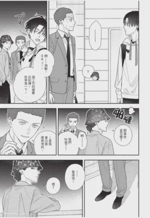 第154頁圖