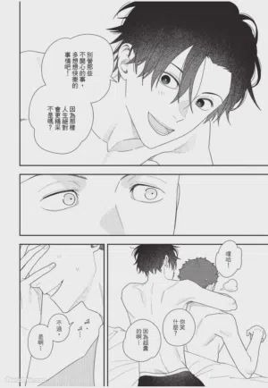 第205頁圖