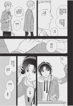 第72頁圖
