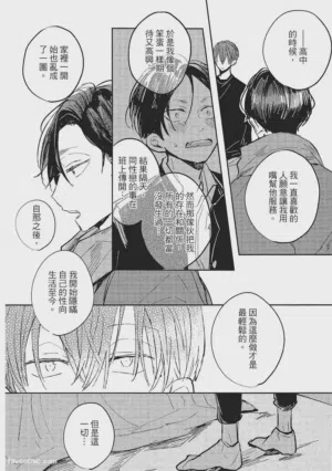 第111頁圖