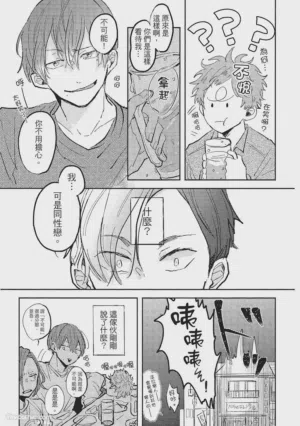 第12頁圖