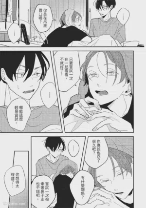 第188頁圖