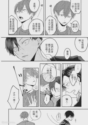 第51頁圖