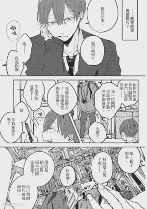 第86頁圖